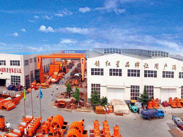 �����첩��ɽ�������޹�˾