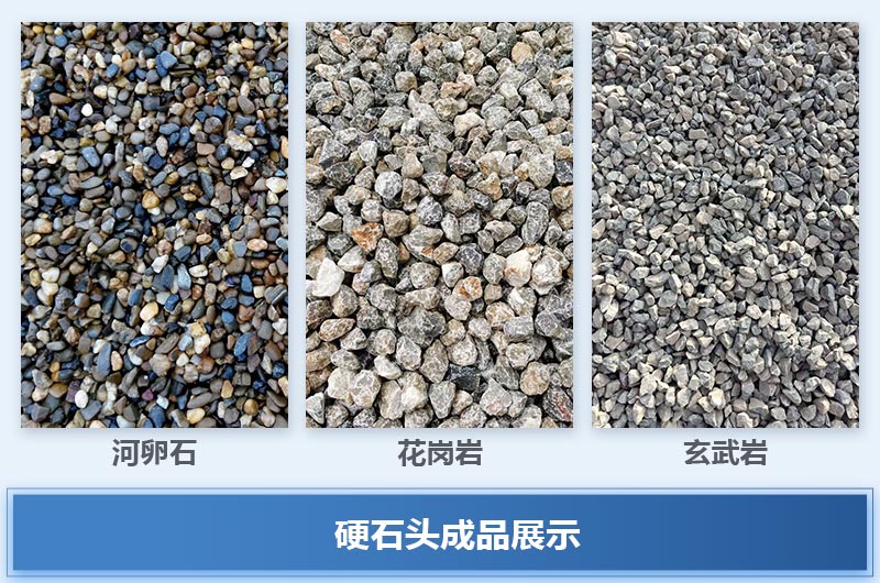 Ӳ�Ҳ�Ʒʯ��չʾ