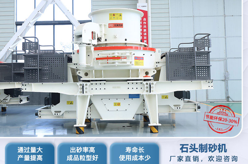 ʯͷ��ɰ����������