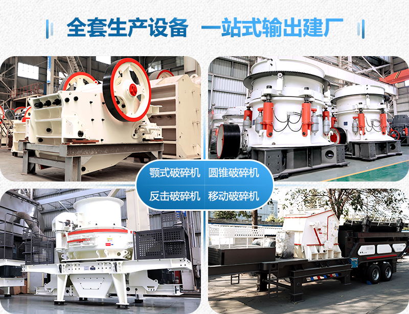 ��ʯ�ӹ��豸