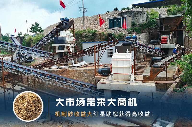 冲击制砂机工作现场图片 冲击制砂机工作现场图片