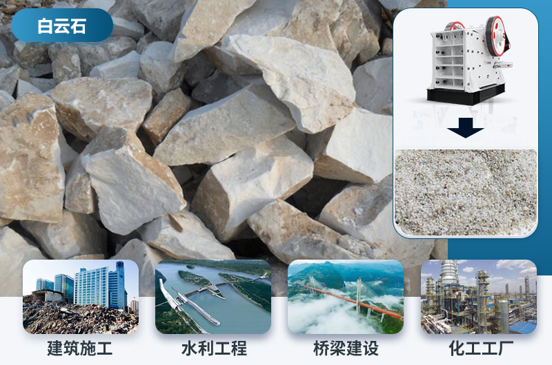 ����ʯ�����Ӧ������