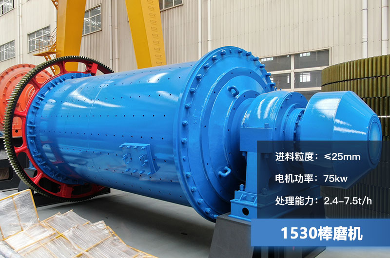 1530��ĥ�������������٣��Ӱ��������۸�