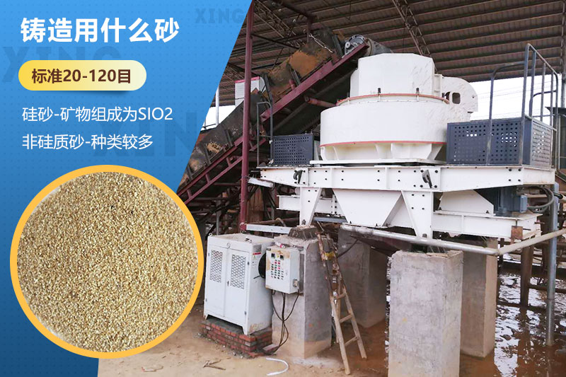 ������ʲôɰ����׼����Ŀ���������豸������