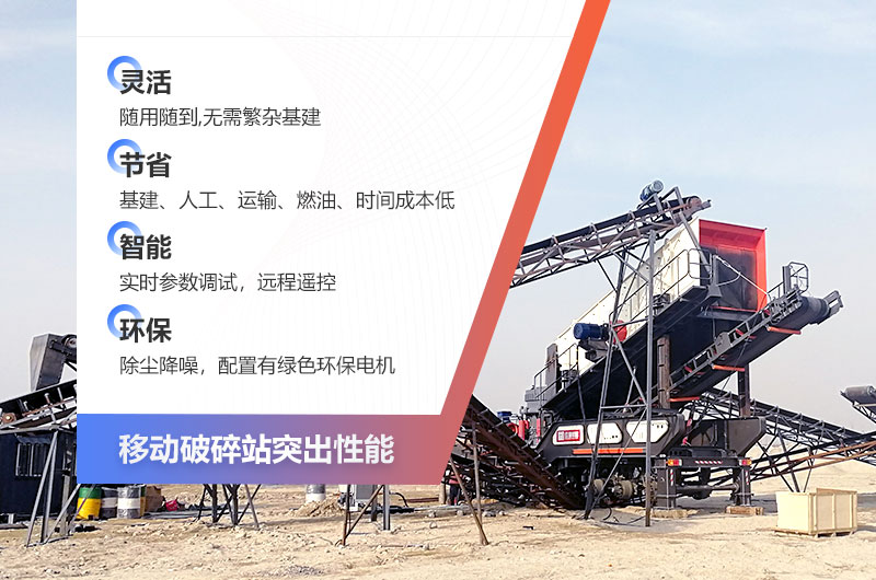 ���������ƶ�����վ���ƶ�