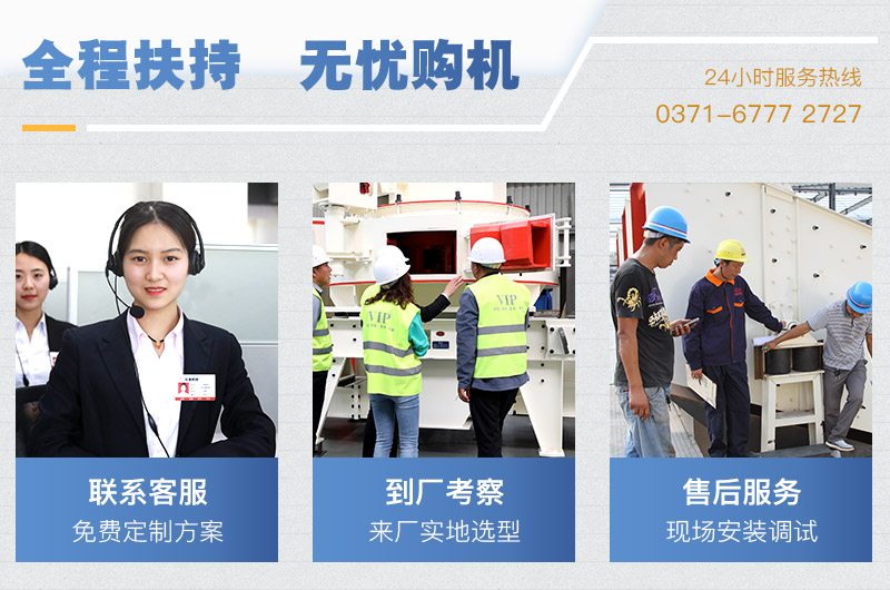 天博厂家售后服务 天博厂家售后服务