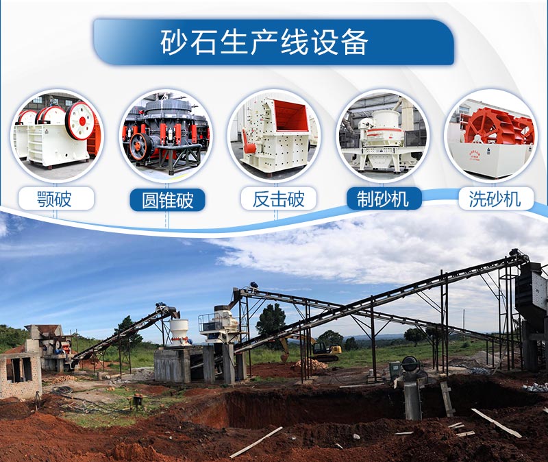 ɰʯ�������豸