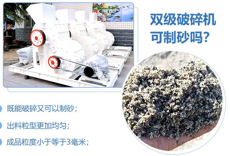 ˫���������ɰЧ��