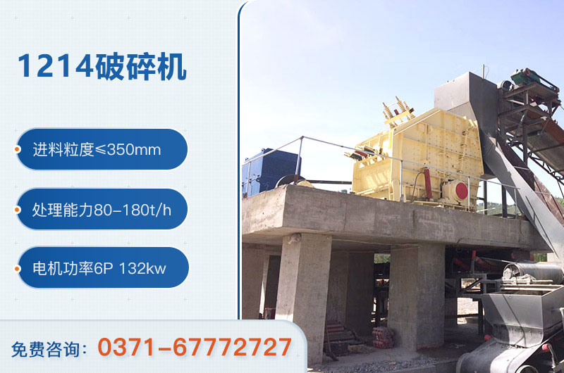 1214���������