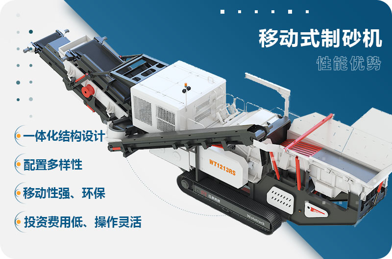 �ƶ�ʽ��ɰ����������