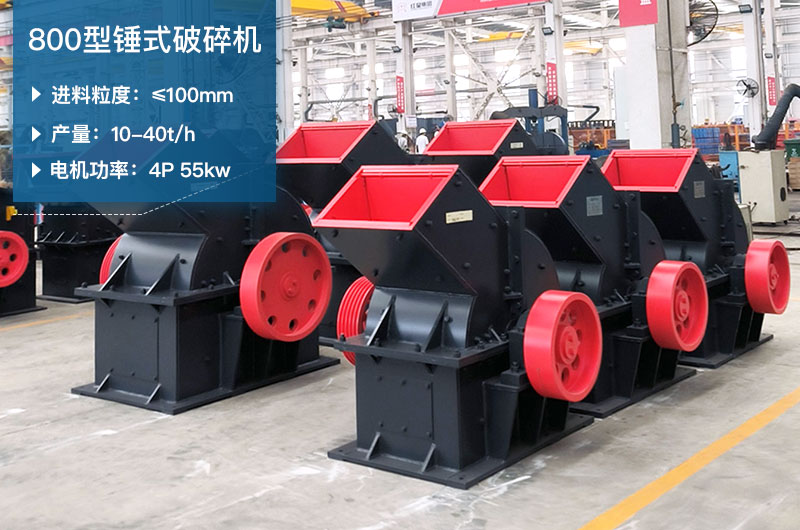 800�ʹ�ʽ���������