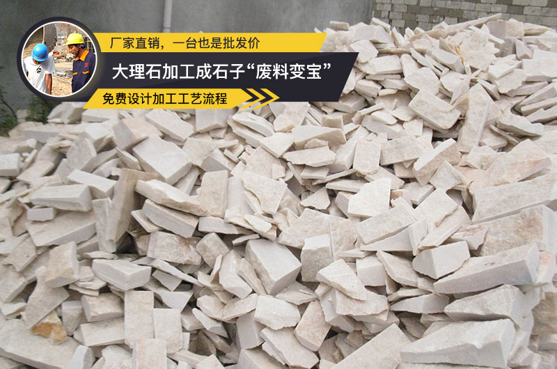 ����ʯ����