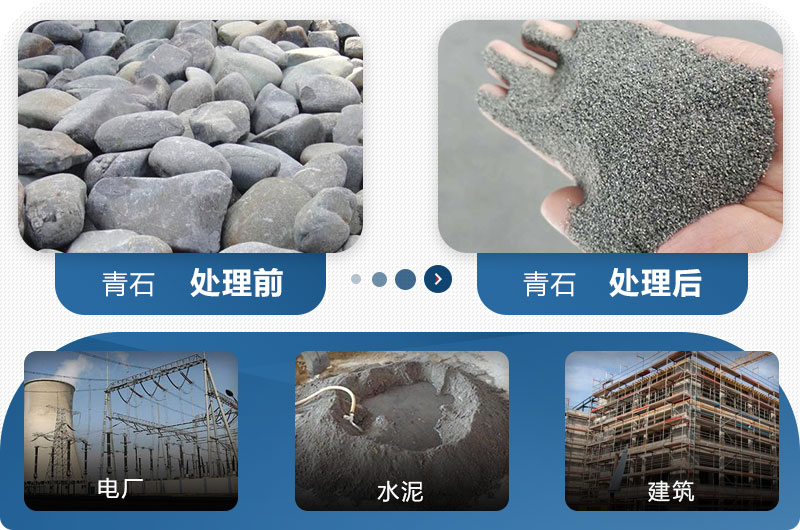 青石机制砂应用领域 青石机制砂应用领域