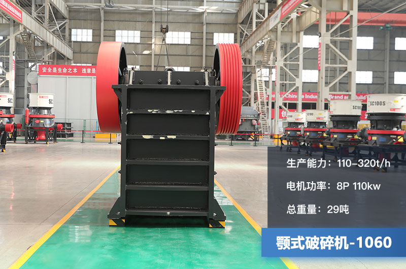 1060��ʯ������