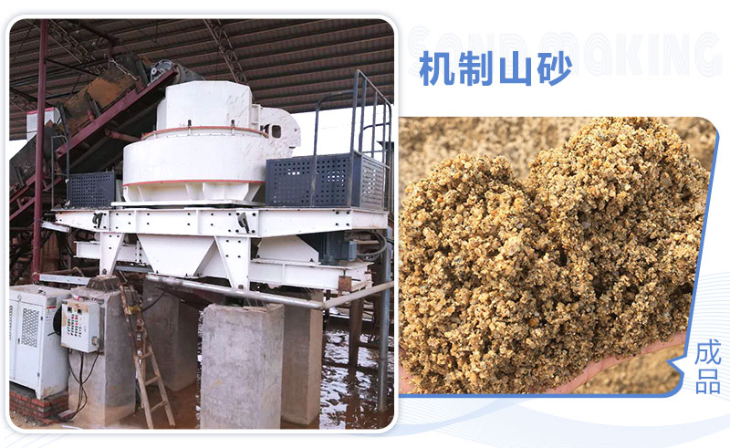 机制山砂 机制山砂