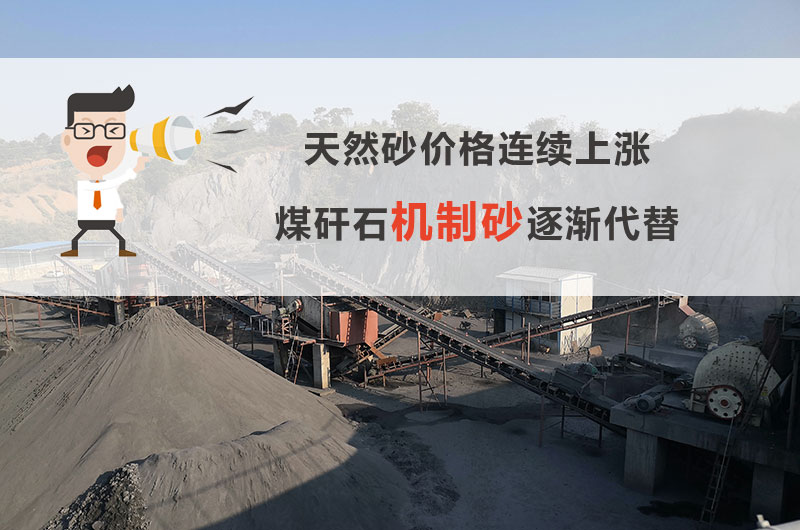 ú��ʯ����ɰ����