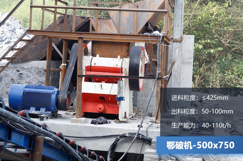 500x750破碎机参数 500x750破碎机参数