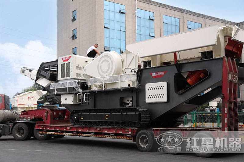 移动破碎机设备发货现场 移动破碎机设备发货现场