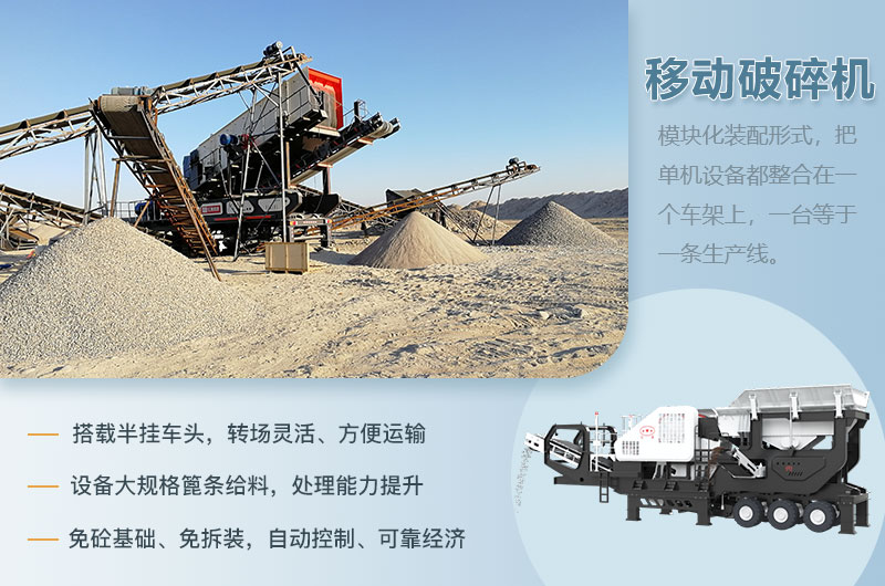 �ƶ���ʯ����������