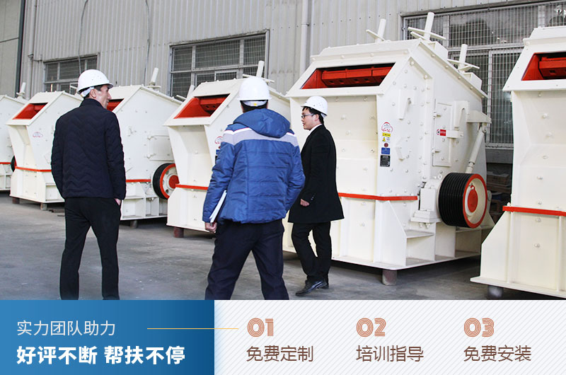 客户来厂考察设备 客户来厂考察设备