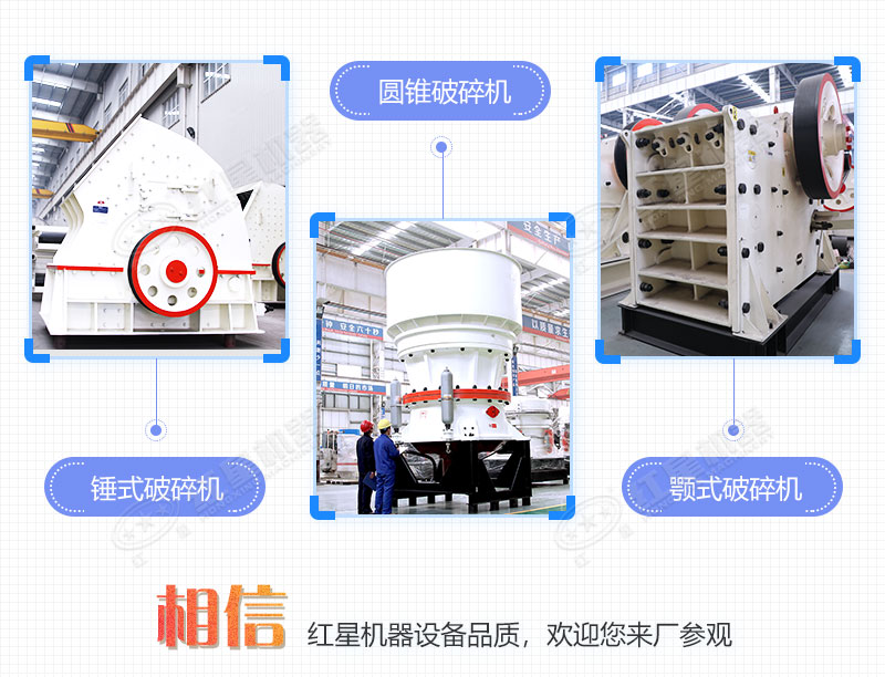 ����ʯ���豸