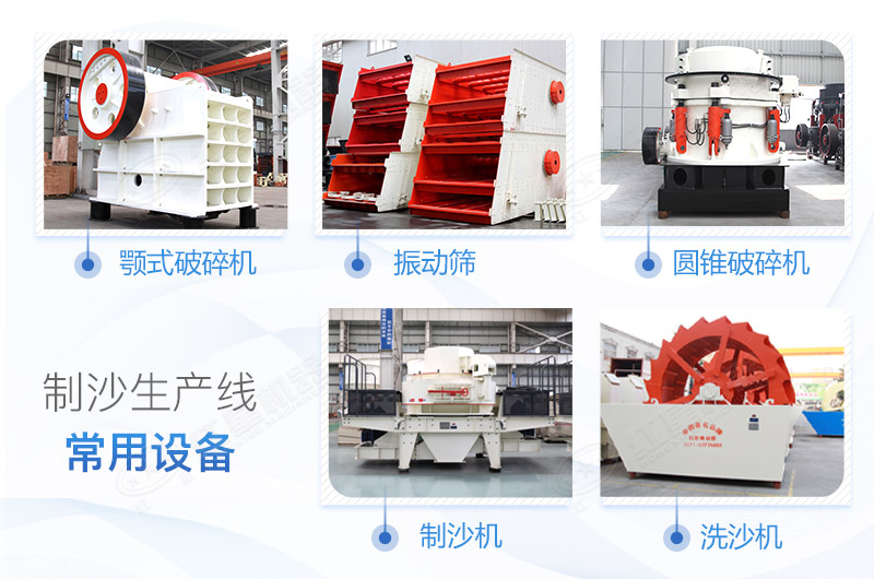 ��ɰ�����������豸