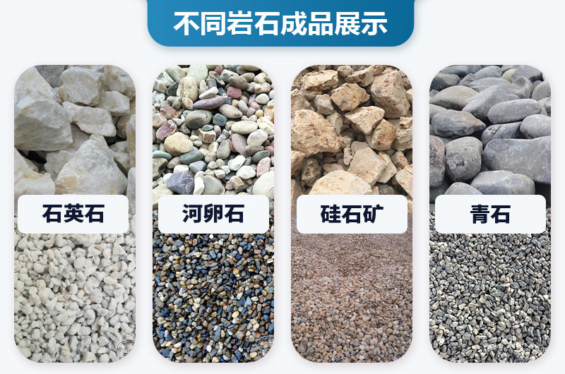 ��ͬ��ʯ��Ʒչʾ