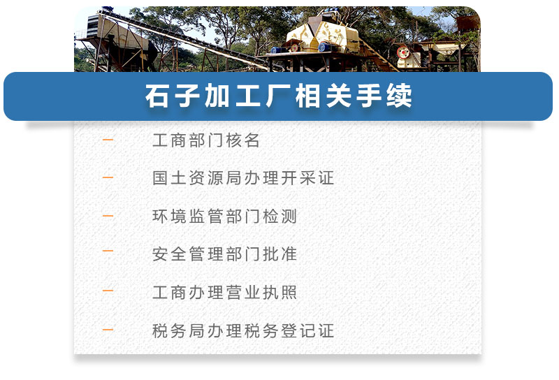 ʯ�Ӽӹ����������