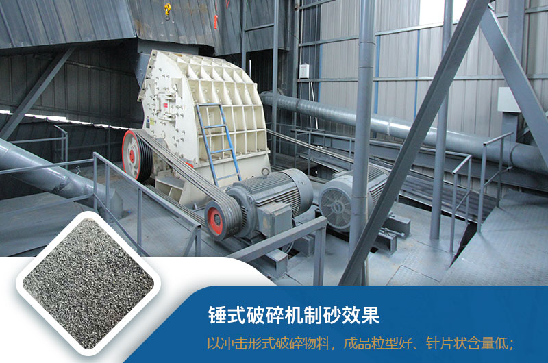 ��ʽ�������ɰЧ���ò��ã�������ɰ������ȱ��_��Ƶ