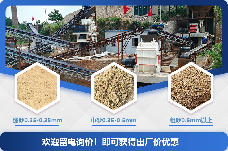 ʲôʯͷ��ɰ�ӽ���ɳ��ʯͷ��ɰ���۸���������