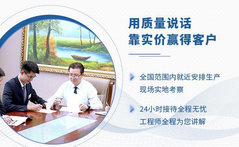 天博厂家售后服务体系 天博厂家售后服务体系