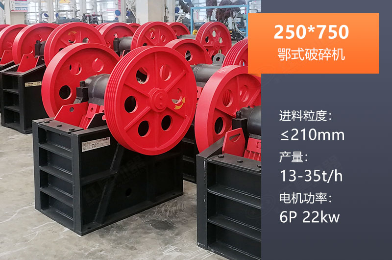 250*750���Ʋ������٣�һ������KW�����������