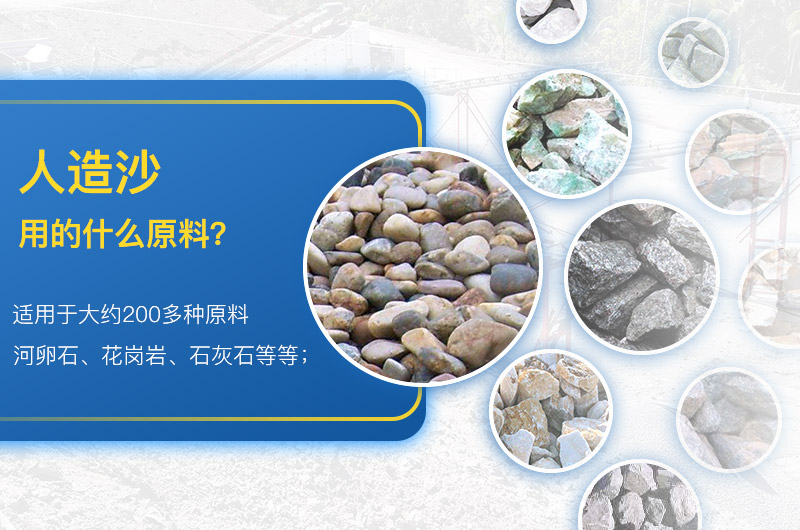 ����ɳ�õ�ԭ��