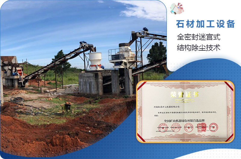 环保石材加工生产线 环保石材加工生产线