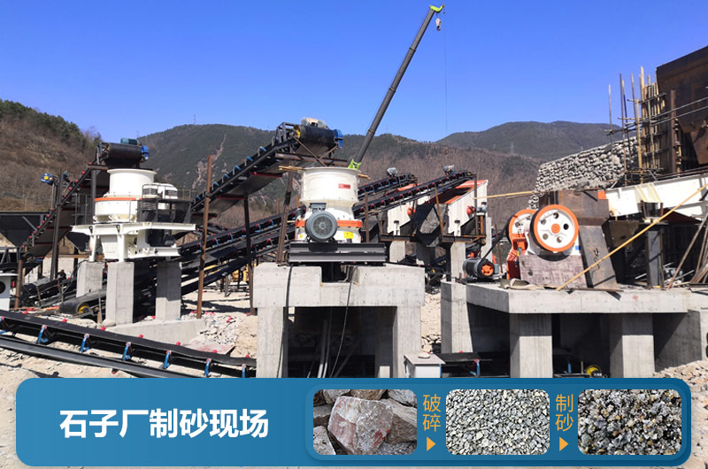 ʯ�ӳ�Ϊʲô����ɰ�أ�ֱ��ʯ�ӳ���ɰ�������ֳ���Ƶ