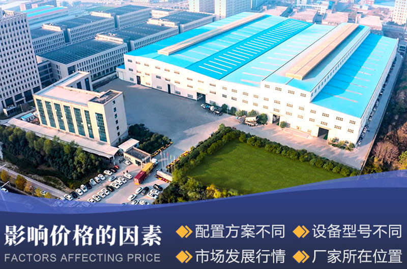 �Թ�ʽ��ɰ���豸����Ӱ��