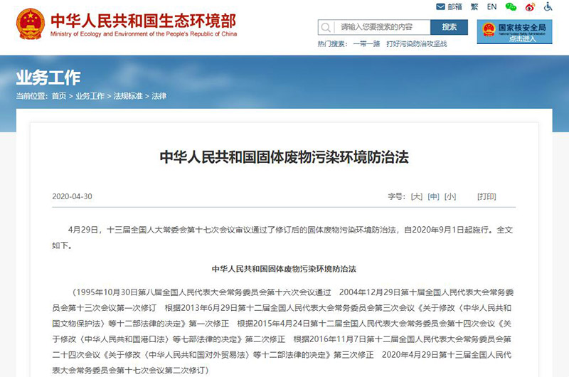 �����������Ⱦ�������η�