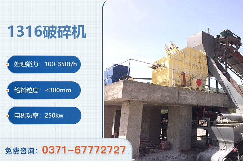 1316���������