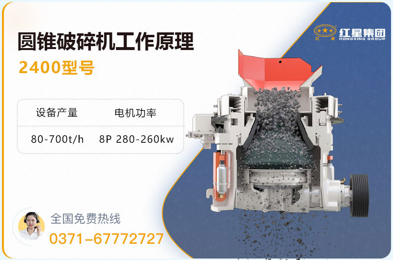 2400Բ׶���������