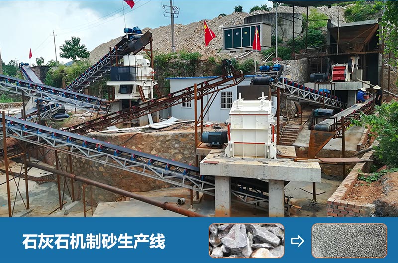 ʯ��ʯ����ɰ������