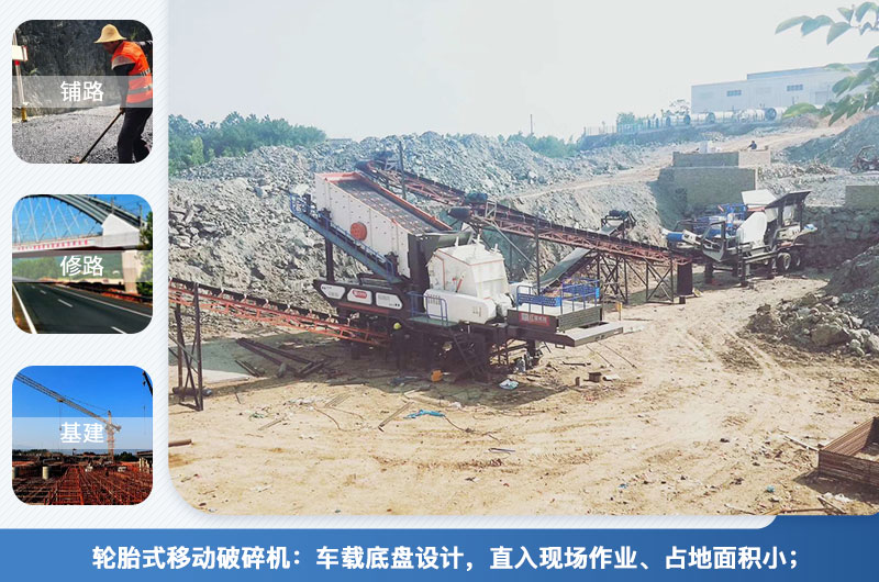 ��̥ʽ�ƶ�����վӦ������