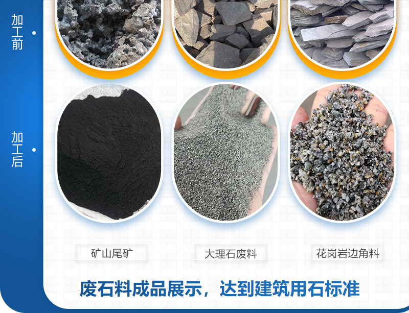 ��ʯ�ϼӹ���Ʒչʾ