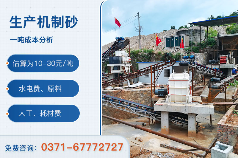 ��������ɰһ�ֳɱ�����