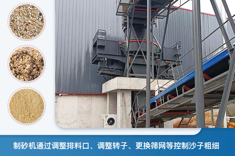 ��ɰ����ô����ɰ��ϸ�ȣ���ɰ�������ͺŴ������ɳϸ��