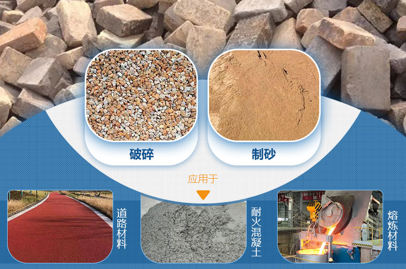 �Ͼ��ͻ�ש�������Ʒ��Ӧ��