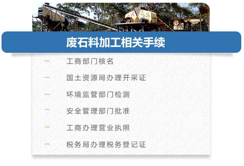 ��ʯ�ϼӹ�����