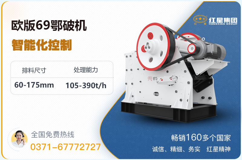 ŷ��69���ƻ�����