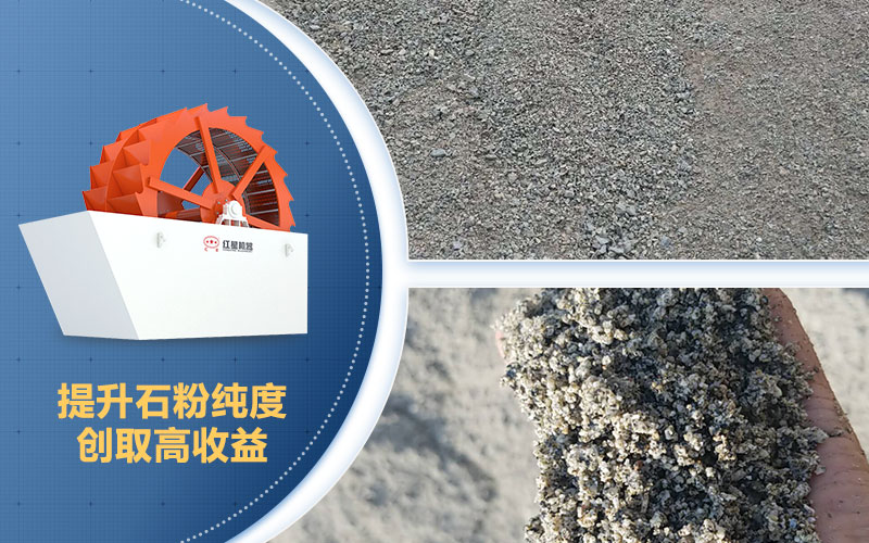 ʯ����ϴǰ��Ա�ͼ