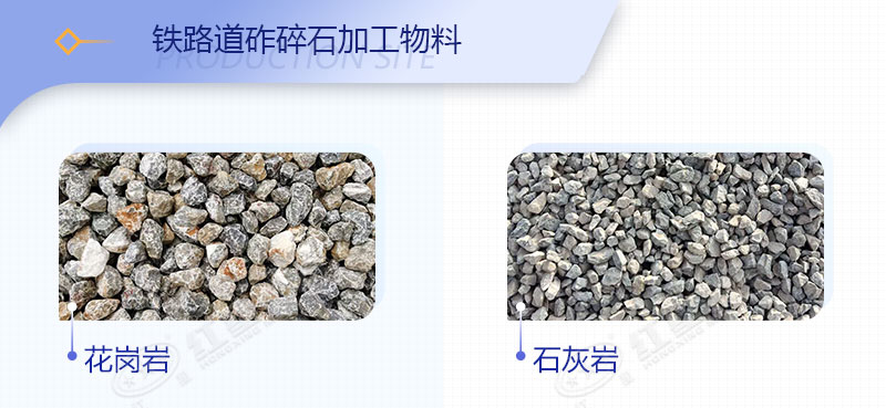 ��·������ʯ�ӹ�����