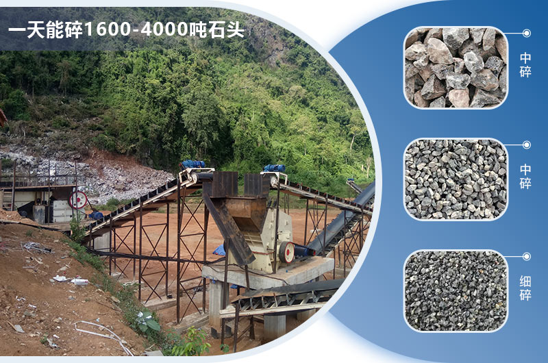 ������ʯ��һ������1600-4000��ʯͷ